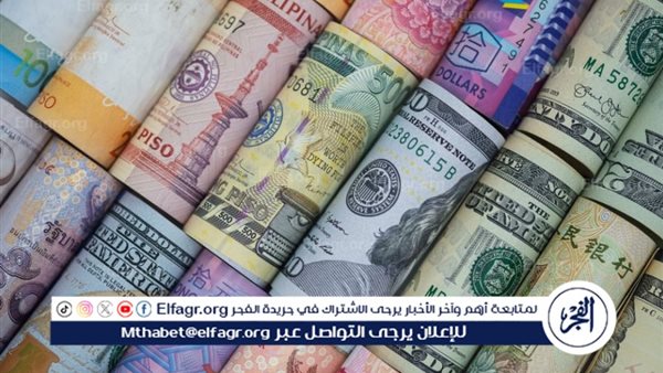 أسعار العملات امام الجنيه اليوم 6 يناير 2025 في جميع البنوك المصرية