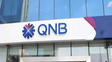 مزايا شهادات بنك QNB الادخارية